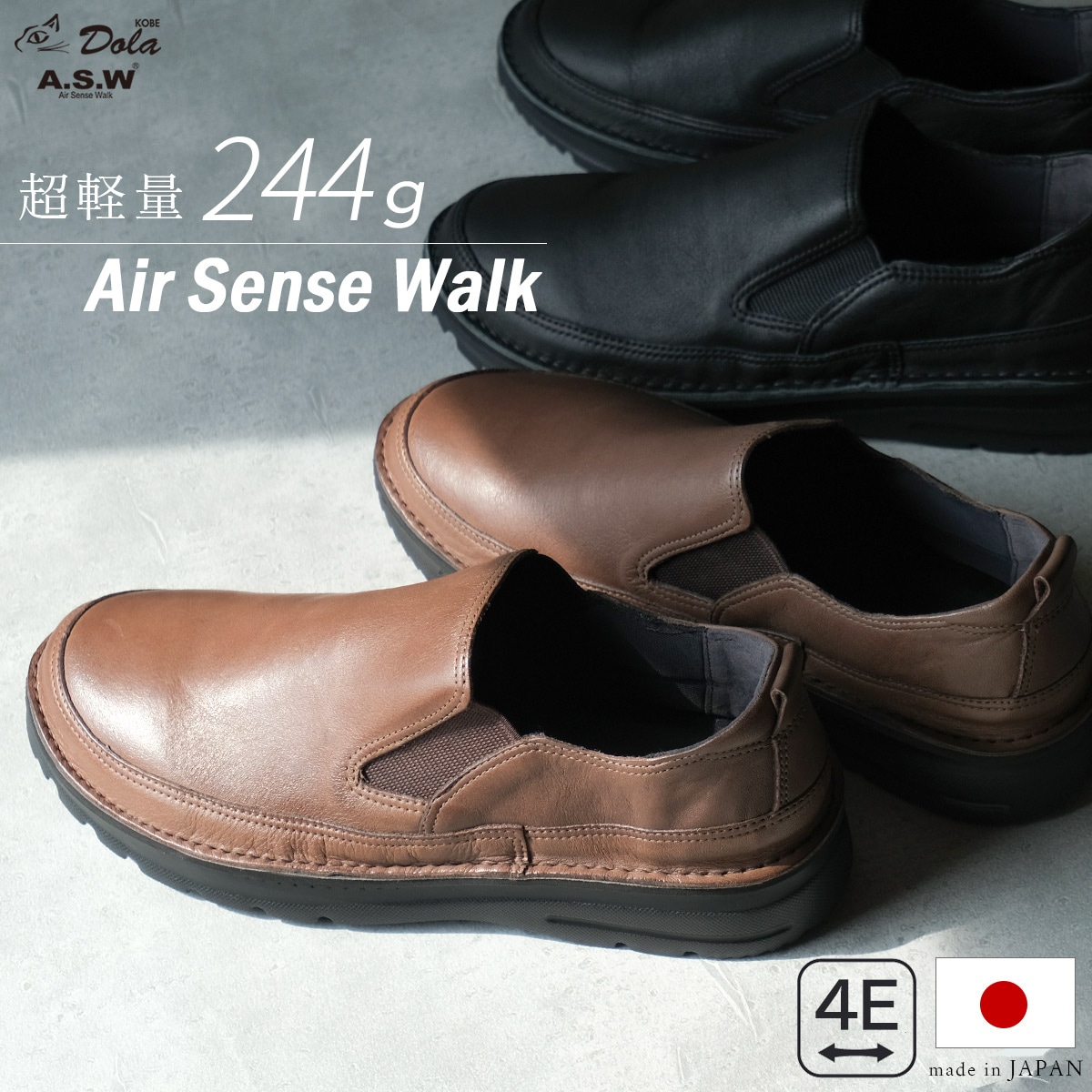 カジュアルコンフォートシューズスリッポンDolaA.S.Wメンズエルフ7094 メンズ