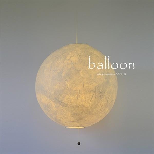 ペンダントランプ 和風モダン おしゃれ アジアン 球玉丸 照明器具 明かり 和室 和紙 日本製 シーリングライト 2灯 コード白 LED対応