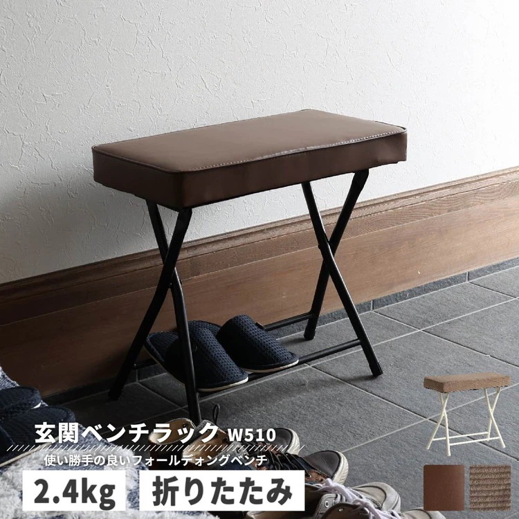 椅子 チェア 折りたたみ スツール おしゃれ ヴィンテージ レトロ いす イス クッションシート 完成品 幅510mm座面高さ470mm