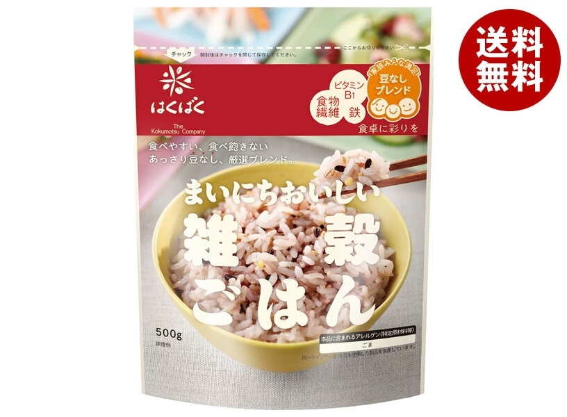 はくばく まいにちおいしい 雑穀ごはん 500g×6袋入×(2ケース)