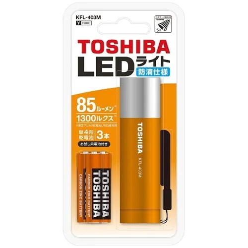 東芝 LEDライト KFL-403M(Y) [イエロー] 価格比較 - 価格.com