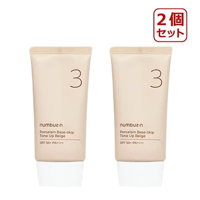 他サイト： 3番 ノーファンデ陶器肌トーンアップクリーム, 50mlの商品画像