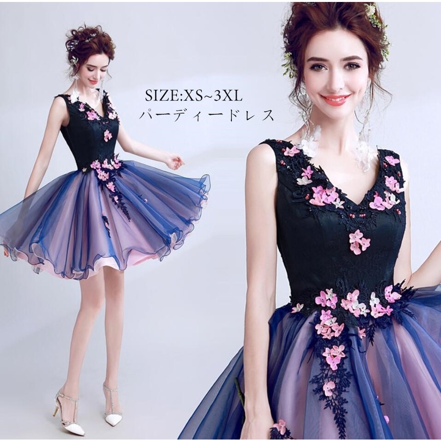 パーティードレス ミモレ丈ドレス 演奏会 結婚式 aライン ウエディングドレス エレガント 大きいサ