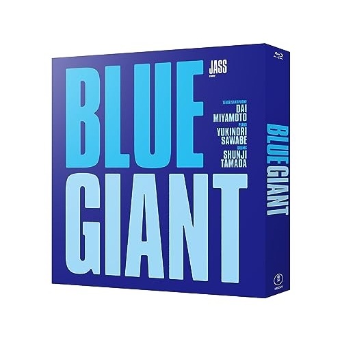 BLUE GIANT スペシャル・エディション(初回生産限定版)(Blu-ray.. (Blu-ray) TBR-33257D
