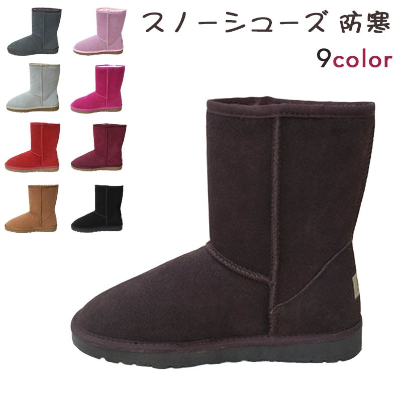スノーシューズ 女の子 ムートンブーツ ウィンターブーツ レディース 防水 裏起毛 スノーブーツ 暖かく保つ 防寒 防滑の綿靴 雪靴 通学 通勤用　ふわふわ
