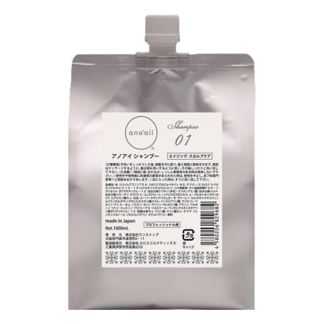 アノアイ エイジングスカルプシャンプー 1000ｇ（レフィル）