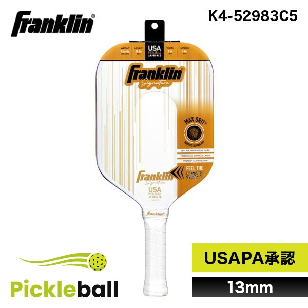 Franklin フランクリン ピックルボール SIGNATURE PRO SERIES 13MM W/G K4-52983C5 パドル