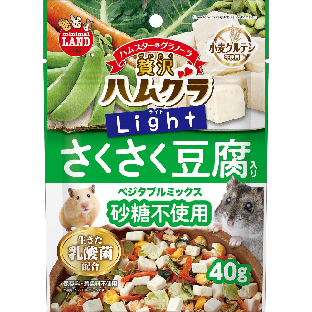 （まとめ買い）贅沢ハムグラ ライト ヘルシーベジタブルミックス 40g ハムスター用フード [x20] 5,415円
