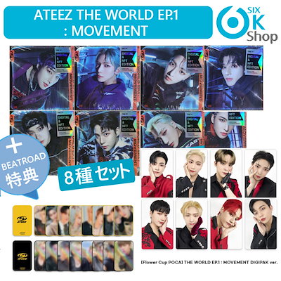 メーカー純正品[充電不要 1年保証] ATEEZ THE WORLD EP.MOVEMENT