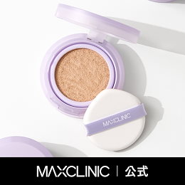 化粧下地 MAXCLINIC 試してみた】ロージーピンク トーンアップ サンクリーム