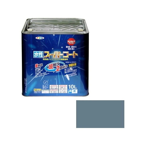 水性スーパーコート 10L (ブルーグレー)