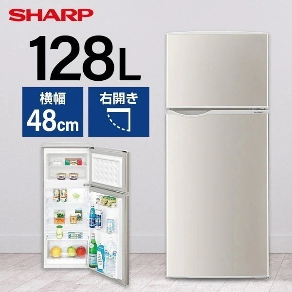 冷蔵庫 128L 一人暮らし 右開き SJ-H13E-S シルバー系