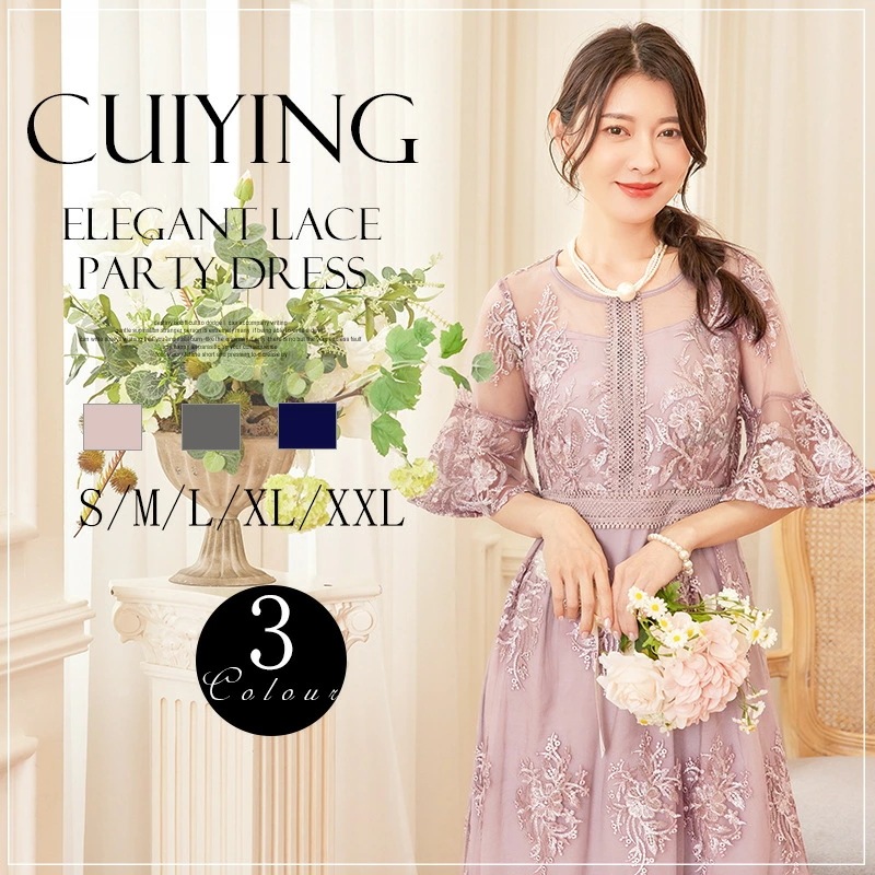 2点購入で200円割引利用可能なポイント パーティードレス 結婚式 ワンピース ドレス お呼ばれ パーティー 二次会 ロングドレス 大きいサイズ ノースリーブ お呼ばれドレス 披露宴 レース フォー