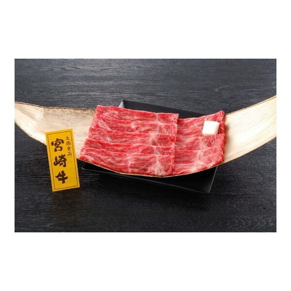 大西食品 冷凍 宮崎県産 宮崎牛モモすき焼き 400g メーカー直送 5,413円