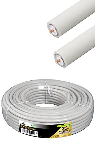 DXアンテナ 同軸ケーブル 【2K 4K 8K 対応】 30m 両端無加工 S-5CFB ホワイト