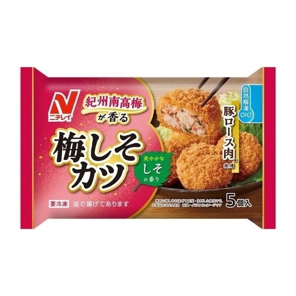 冷凍 紀州南高梅が香る 梅しそカツ 90g x12 メーカー直送