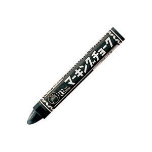 （業務用10セット）寺西化学工業 マーキングチョーク黒 10本 B-CMK-T1 x10セット