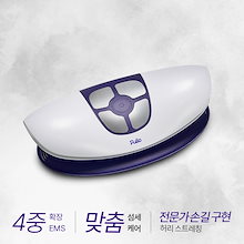 Qoo10 | 「PULIO」のブランド検索結果(人気順)：PULIO買うなら