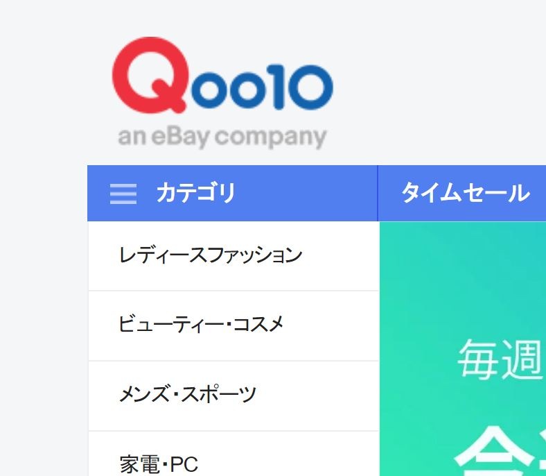 テストさん
