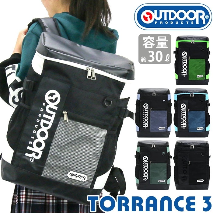 リュック 30L 大容量 OUTDOOR PRODUCTS アウトドア プロダクツ 2層式 BOX レディース メンズ 通勤 通学 男子 女子 スポーツ 学生 部活 ブラック 中学生 高校生 大学生