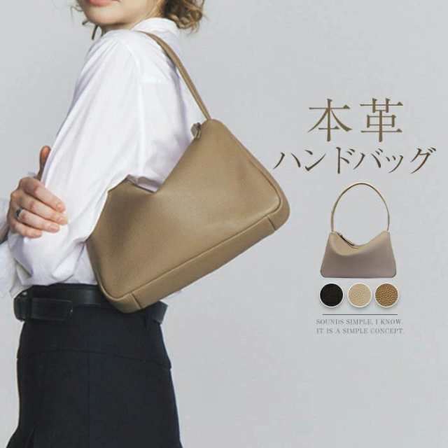 本革 ハンドバッグ 小さめ レディース トートバッグ ワンショルダーバッグ 軽い 手提げバッグ 肩掛け レザーバッグ 通勤バッグ フォーマル セレモニー 仕事バッグ 入学式 大人 シンプル カジュアル