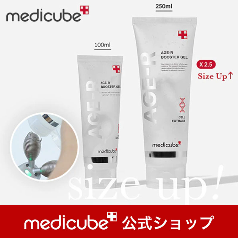 メディキューブユーセラディープショット　AGE-Rブースタージェル Age-Rコラーゲンブースタージェル – MEDICUBEオンラインショップ