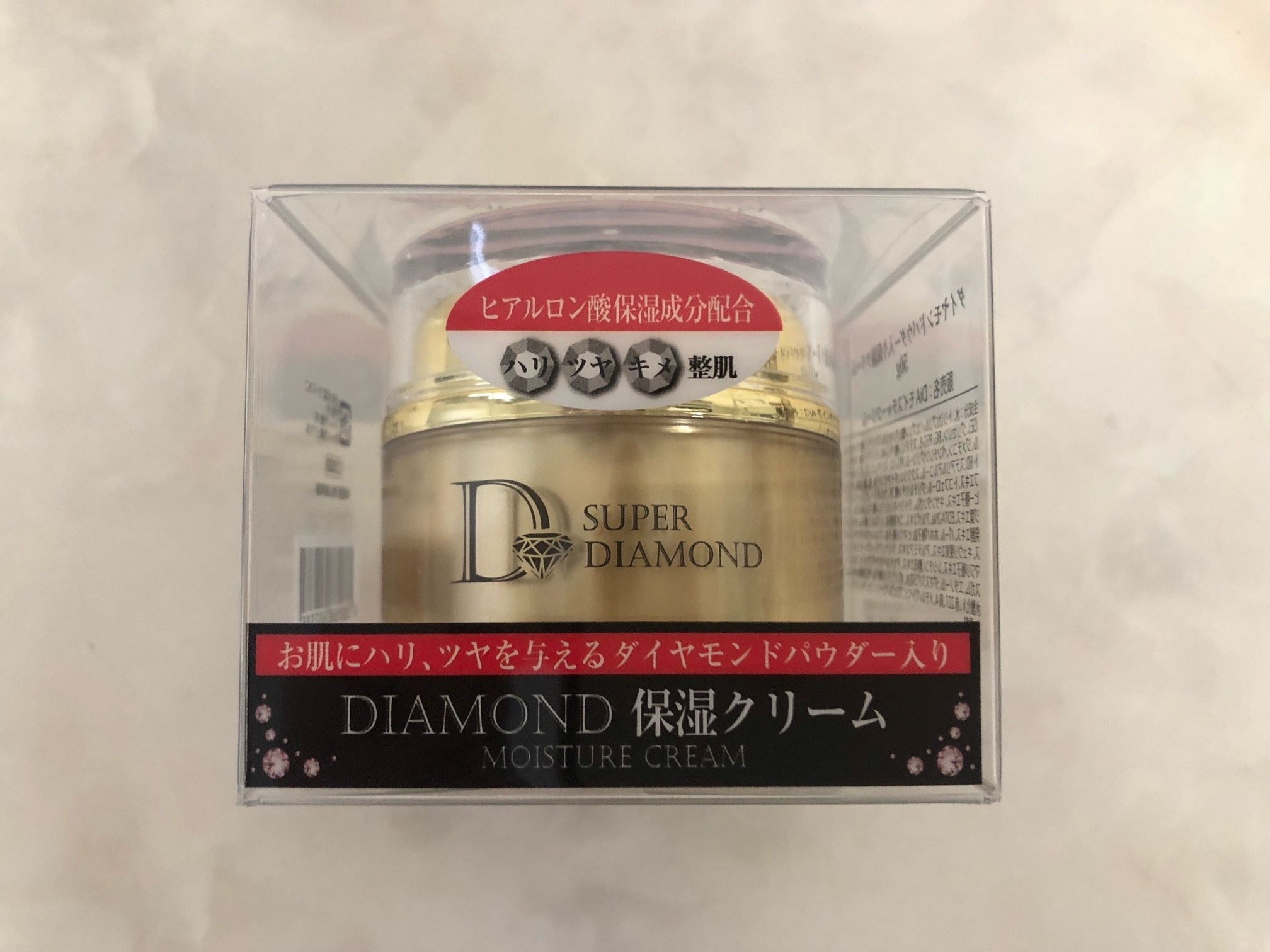 Qoo10] プレスカワジャパン スーパーダイヤモンド 保湿クリーム