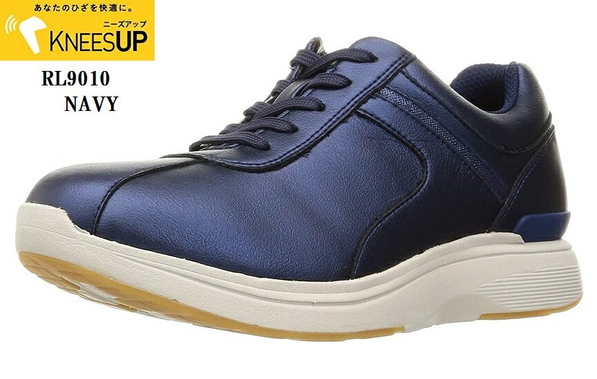 (ラクウォーク)RAKUWALK RL-9010 KNEES UP ニーズアップ レディス 幅広4E ウォーキングシューズ(MW)