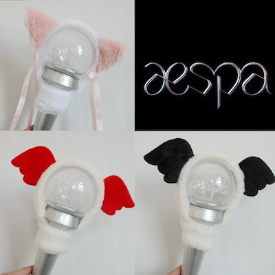 【230810E】ビーズ ペンライトアクセサリー ペンラ 韓国 aespa Qoo10] (再入庫)aespa ペンライト ペンラ