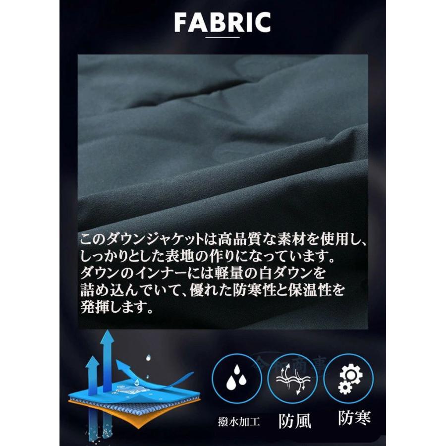 ダウンジャケット メンズ ダウン90％ ライトジャケット ビジネスジャケット 防寒 紳士服 ジャケット ダウン 軽量 撥水加工 保温 防風 暖かい 大きい