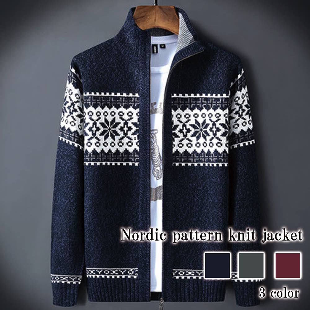 ブルゾン メンズ ノルディック柄ニットジャケット ウェア マウンテン ジャンパー 厚手 防寒 中綿 春 ボア コーデ パーカー 冬 きれいめ おすすめ 大きいサイズ キルティング コーデュロイ ブラン