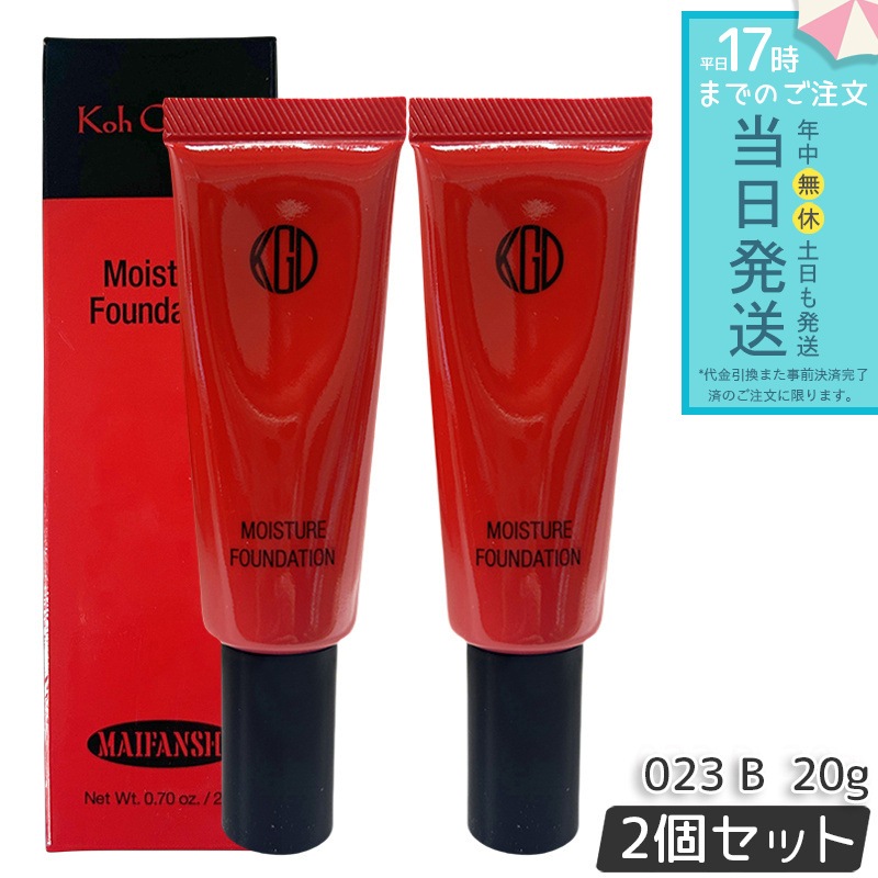 【2個セット】Koh Gen Do 江原道 マイファンスィー モイスチャー ファンデーション 20g #023 クリームファンデーション カバー力 リキッド リキッドファンデーション モイスチャー