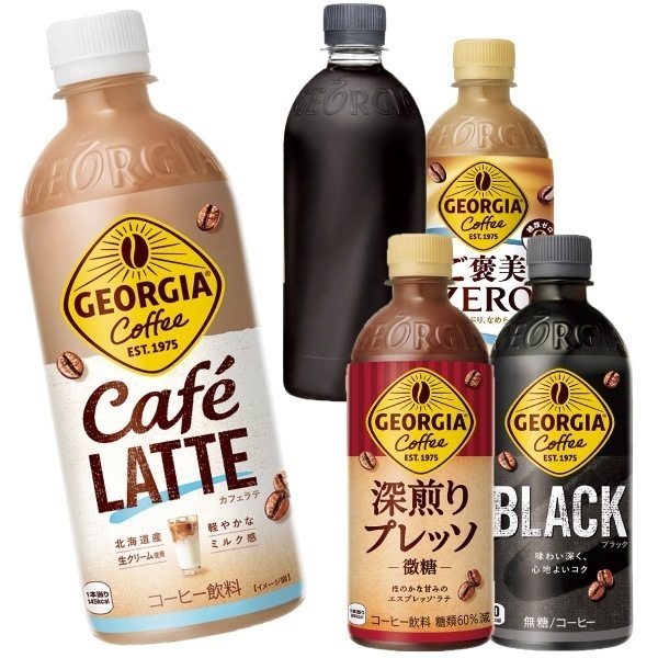 選べてお得！！ ジョージア 500ml よりどり 2ケース セット 48本 （24本入2ケース）