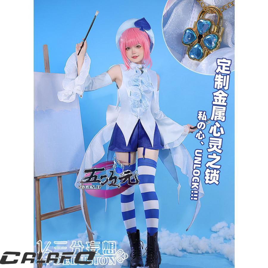 【期間限定】三分妄想　しゅごキャラ！　コスプレ　 日奈森 あむ　スペード　衣装　ウィッグ　追加可
