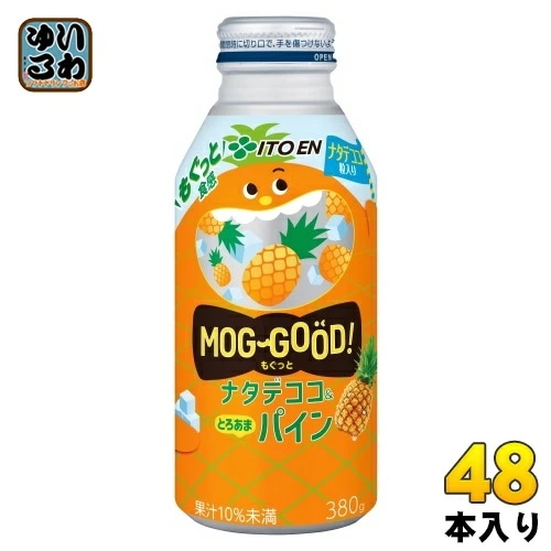 伊藤園 もぐっと ナタデココ&とろあまパイン 380g ボトル缶 48本 (24本入×2 まとめ買い) 果汁飲料 MOG GOOD