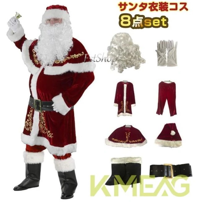 サンタクロース 衣装 メンズ サンタコス 8点セット クリスマス コスプレ 豪華 クリスマス サンタクロース コスチューム サンタ衣装レディース サンタ服 コスプレ大人用トップス ズボン 帽子 ひげ