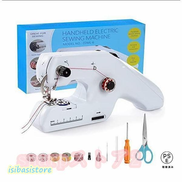 【超お得1つ買うと10個もらえる】急速出荷ハンドミシン 初心者向 電動 小型ハンディ ２本糸縫 お手軽ミシン コンパクト ミシン 簡単ミシン 片手で縫える ハンディミシン 手持ちミシン