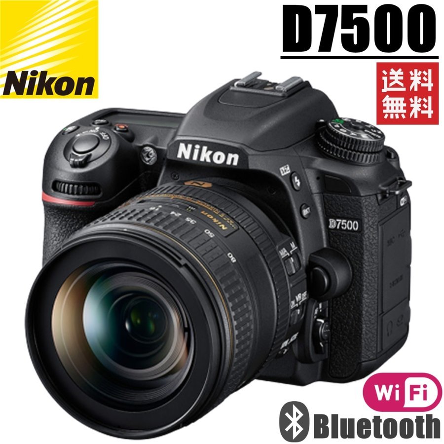 D7500 18-140mm VR レンズセット デジタル一眼レフ カメラ 中古
