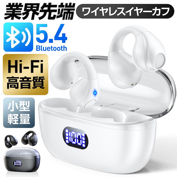 bluetooth sparkle イヤホン 販売