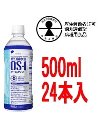 OS-1　オーエスワン　500ml　24本　1ケース　同梱不可