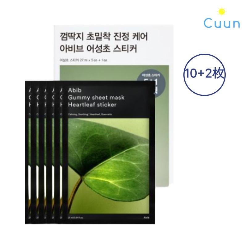 シート マスク ドクダミ  10+2枚/乾燥肌 / 敏感肌 / デイリー水分ケア/1日1パック