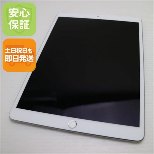 超美品 SIMフリー iPad Air 3 64GB シルバー 白ロム 本体 85