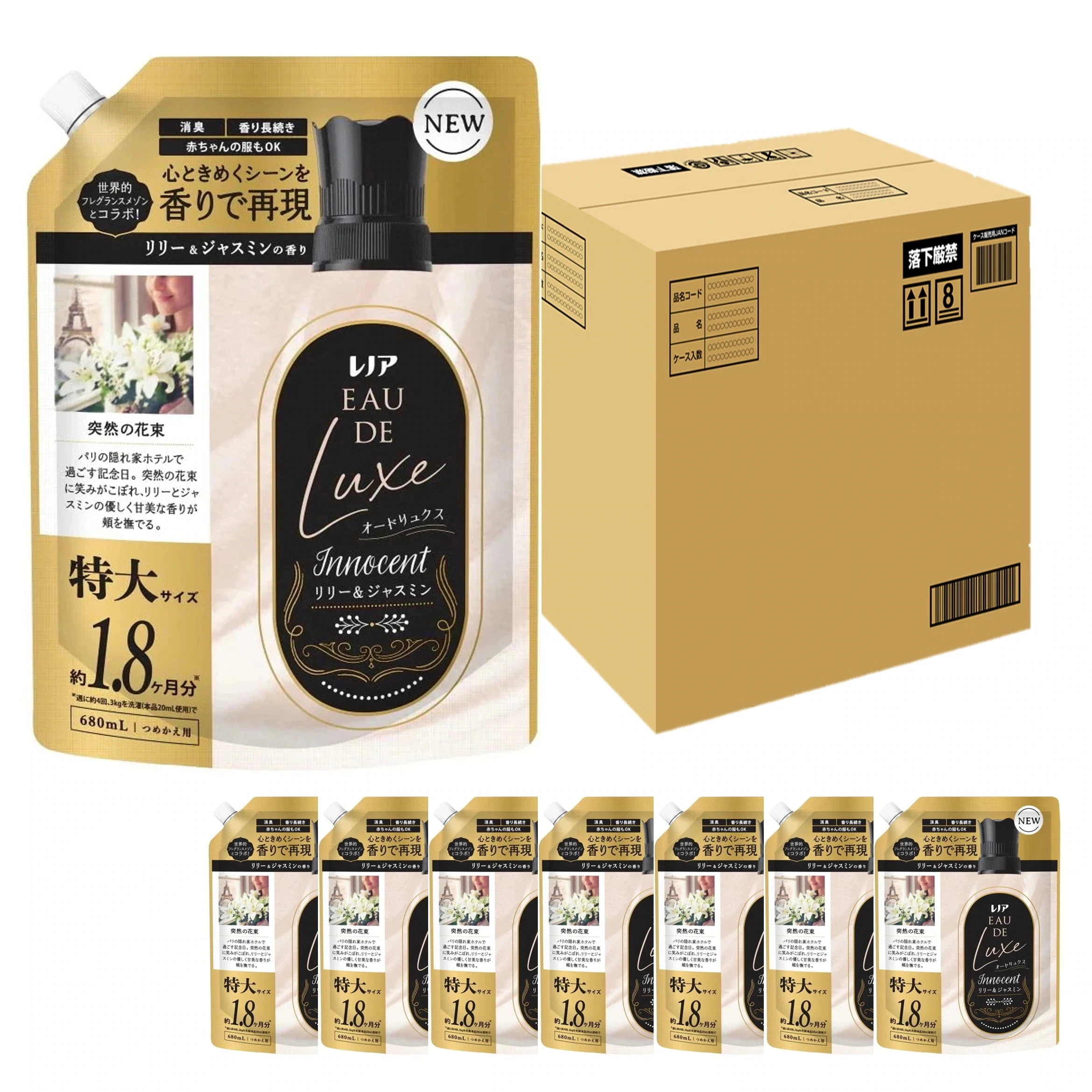 【1箱】レノア オードリュクス イノセントリリー＆ジャスミンの香り 詰替用 特大サイズ 680ml×８