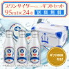 酒宝庫MASHIMOsakehouko