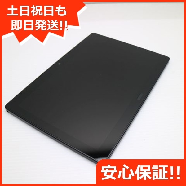 超美品 d-41A dtab ブラック 白ロム 148その他メーカー