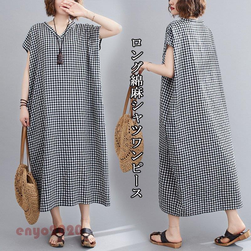 【即納】ワンピース シャツワンピース ロングワンピース チュニック 夏 レディース チェック柄 マキシ 体型カバー 綿麻 ゆったり 大きいサイズ 30代 40代 50代 春