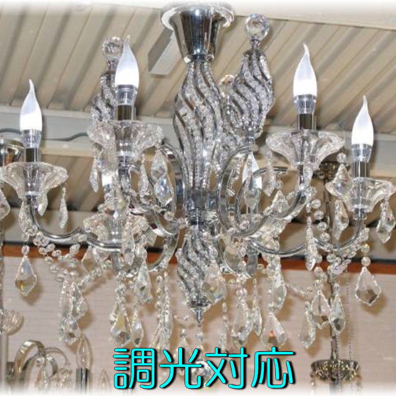 【LED付き！】 新品 超豪華！ LED キャンドル6灯 スワロフスキー風 クリスタル シャンデリア