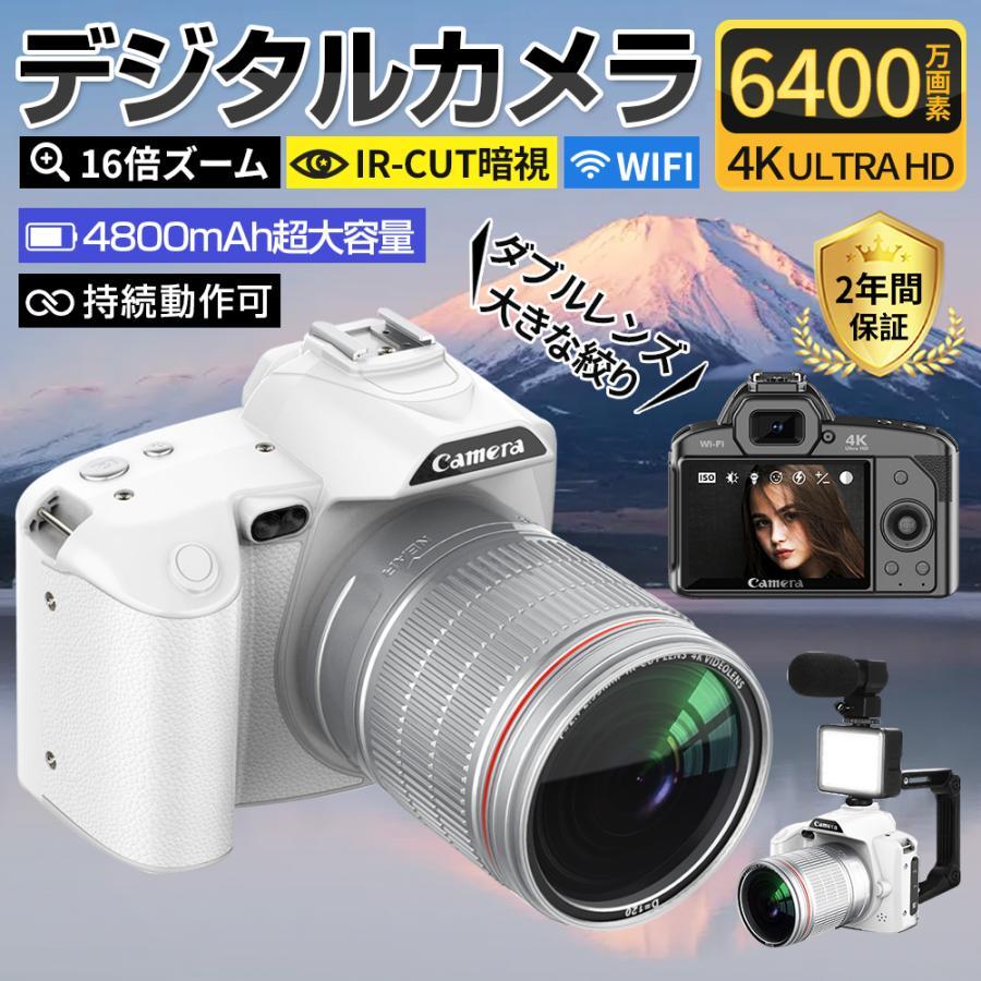 2025 デジタルカメラ デジカメ 4K 6400万画素 高画質 WiFi対応 16倍ズーム 初心者 ビデオカメラ オートフォーカス 手振れ補正 自撮り スマホ転送