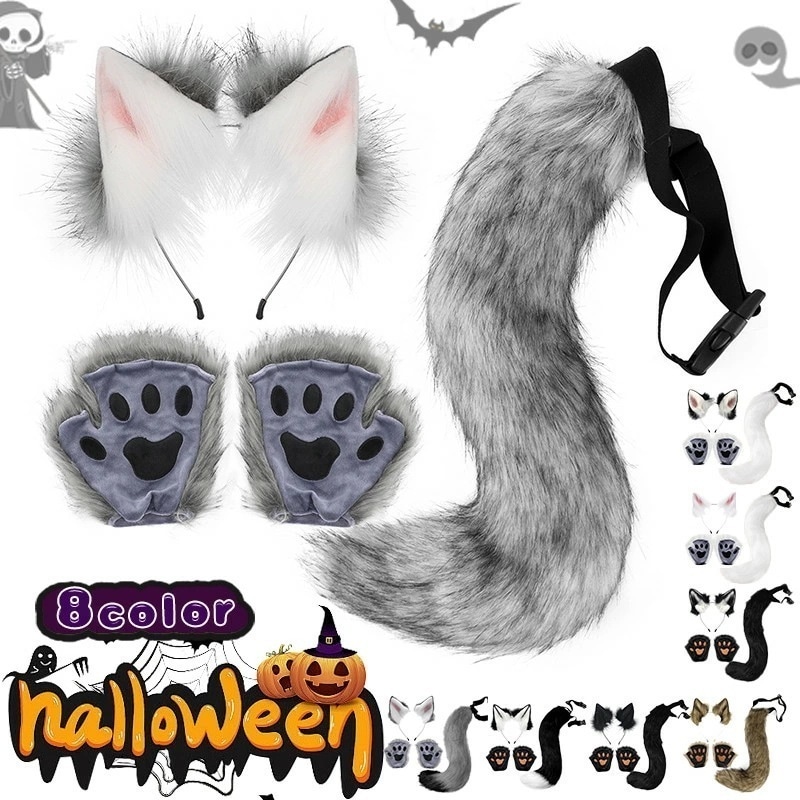 短纳期ハロウィン 変装グッズ キツネカチューシャ+尻尾+手袋　4点セット キツネダンス道具 ふわふわ 付け耳 忘会 仮装 HALLOWEEN コスプレ道具 きつねみみ きつねしっぽ cosp