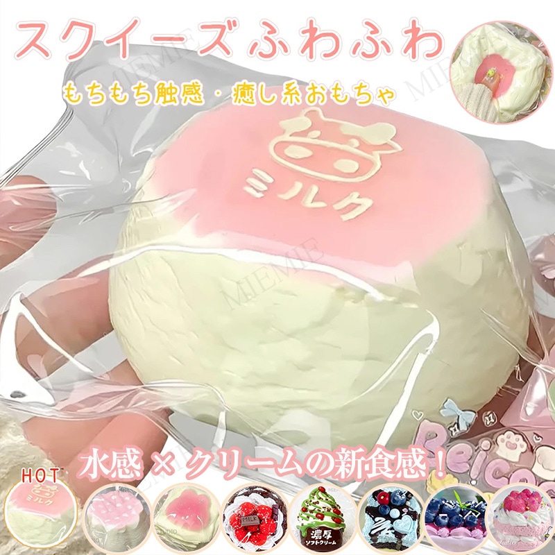 Qoo10] 【2個購入で300/円引き】水感クリーム : おもちゃ・知育